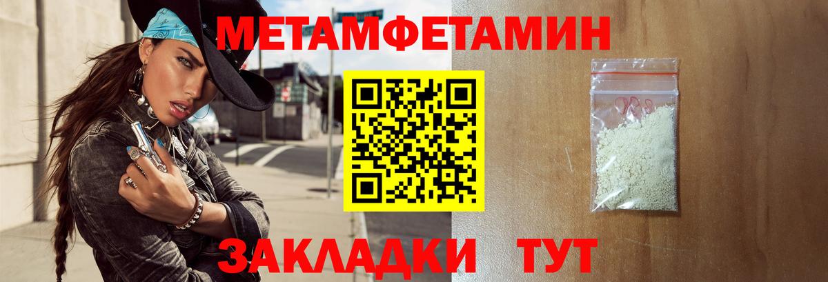 АМФ 98% Когалым