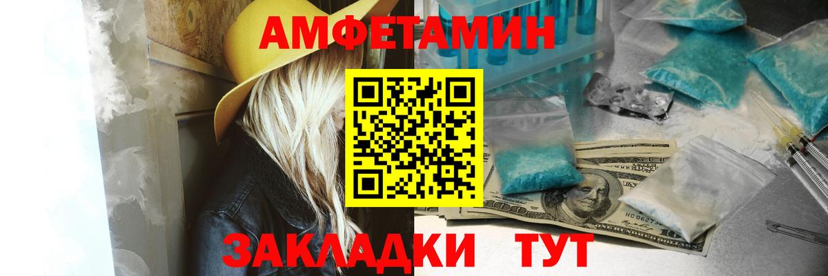 kraken как зайти  АМФ  Amphetamine  Вход с VPN  АМФЕТАМИН 97%  Когалым 