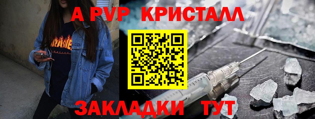Когалым  А ПВП СК  Вход с VPN  A-PVP VHQ 