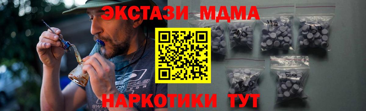ЭКСТАЗИ TESLA  где найти   Когалым  Вход с VPN 