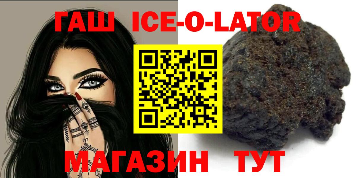 ГАШИШ hashish  Вход с VPN  Когалым 