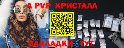 MDMA Краснознаменск