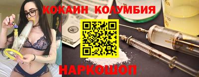 марихуана Краснодар