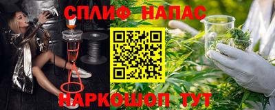 apvp Краснокаменск