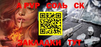 MDMA Краснознаменск