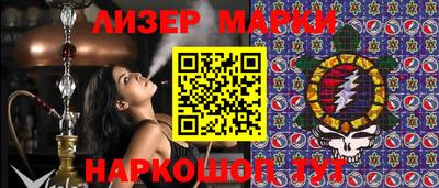 марихуана Краснодар