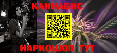 марихуана Краснодар
