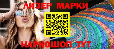apvp Краснокаменск