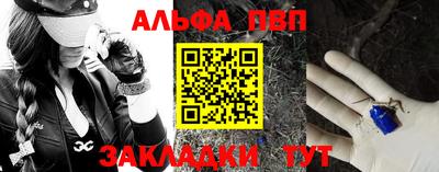 марихуана Краснодар