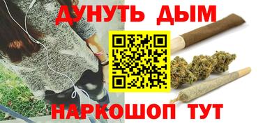 марихуана Краснодар