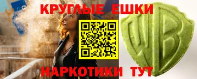 MDMA Краснознаменск