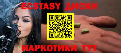 марихуана Краснодар