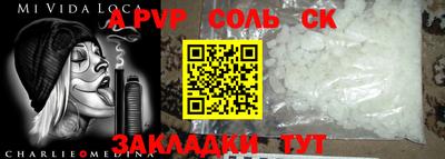 MDMA Краснознаменск