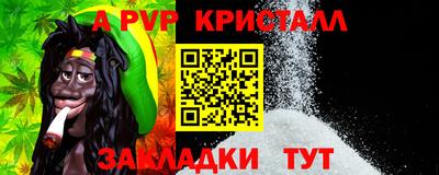 марихуана Краснодар