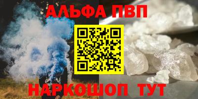 марихуана Краснодар