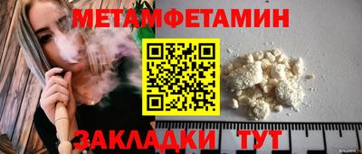 MDMA Краснознаменск