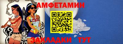 apvp Краснокаменск