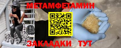 MDMA Краснознаменск