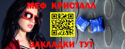 MDMA Краснознаменск