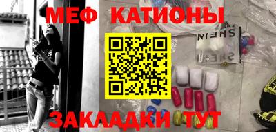MDMA Краснознаменск