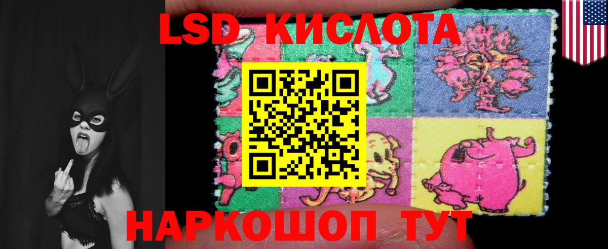 LSD-25 экстази ecstasy  МЕГА ТОР  Когалым  Лсд 25 экстази кислота  Вход с VPN 