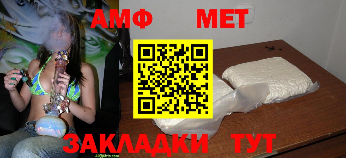 Когалым  Первитин Methamphetamine  Вход с VPN 