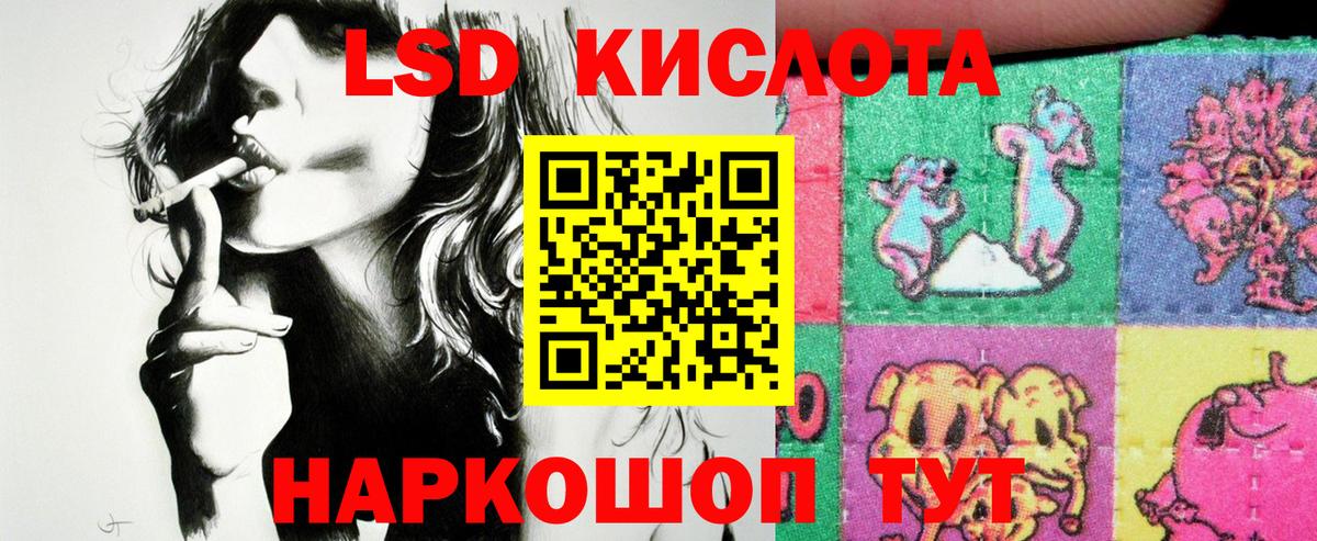 Когалым  Марки 25I-NBOMe 1,8мг  Вход с VPN 