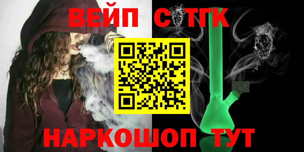 Дистиллят ТГК гашишное масло Когалым
