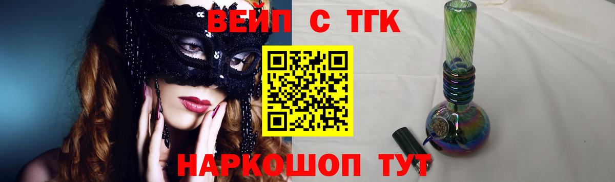 Когалым  ТГК THC oil  Дистиллят ТГК гашишное масло  даркнет сайт  Вход с VPN 