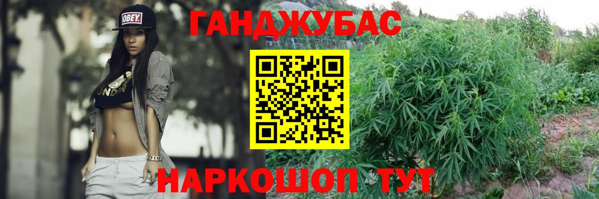 Бошки Шишки марихуана  Конопля планчик  Вход с VPN  Когалым 
